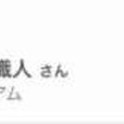 ヒメ日記 2025/09/23 11:38 投稿 六華-りっか- フォーシーズン