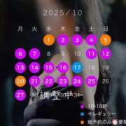 ヒメ日記 2025/09/26 09:38 投稿 六華-りっか- フォーシーズン