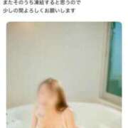 ヒメ日記 2025/11/15 21:18 投稿 六華-りっか- フォーシーズン