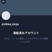 ヒメ日記 2025/11/25 20:28 投稿 六華-りっか- フォーシーズン