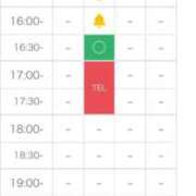 ヒメ日記 2025/12/17 11:48 投稿 六華-りっか- フォーシーズン