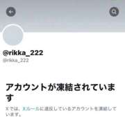 ヒメ日記 2025/12/18 00:08 投稿 六華-りっか- フォーシーズン