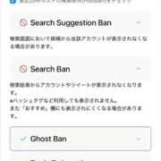 ヒメ日記 2026/02/04 22:24 投稿 六華-りっか- フォーシーズン