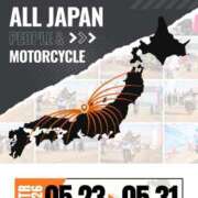 ヒメ日記 2026/02/22 22:38 投稿 六華-りっか- フォーシーズン