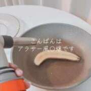 ヒメ日記 2026/02/23 20:38 投稿 六華-りっか- フォーシーズン