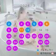 ヒメ日記 2026/02/28 21:58 投稿 六華-りっか- フォーシーズン