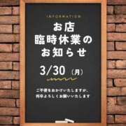 ヒメ日記 2026/03/30 00:48 投稿 六華-りっか- フォーシーズン