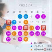 ヒメ日記 2026/03/31 23:48 投稿 六華-りっか- フォーシーズン