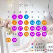 ヒメ日記 2026/06/01 09:08 投稿 六華-りっか- フォーシーズン