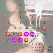六華-りっか- 【今月残り🛟】 フォーシーズン