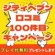 ヒメ日記 2026/09/06 21:18 投稿 六華-りっか- フォーシーズン
