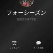ヒメ日記 2026/09/29 13:08 投稿 六華-りっか- フォーシーズン