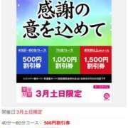 ヒメ日記 2025/03/01 08:15 投稿 本宮みのり 彩タマンサ（埼玉ハレ系）