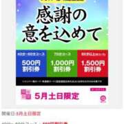 ヒメ日記 2025/05/25 11:46 投稿 本宮みのり 彩タマンサ（埼玉ハレ系）