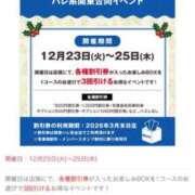 本宮みのり イベント 彩タマンサ（埼玉ハレ系）