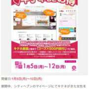 ヒメ日記 2026/01/03 15:45 投稿 本宮みのり 彩タマンサ（埼玉ハレ系）