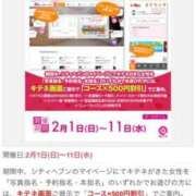 本宮みのり ☀️ 彩タマンサ（埼玉ハレ系）