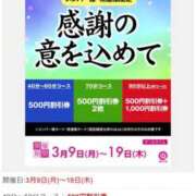 ヒメ日記 2026/03/14 17:06 投稿 本宮みのり 彩タマンサ（埼玉ハレ系）