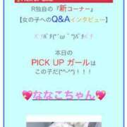 ヒメ日記 2023/12/18 17:12 投稿 ななこ☆私の初めて貰ってね♡ JKサークル