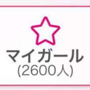 ヒメ日記 2025/04/21 13:20 投稿 ななこ☆私の初めて貰ってね♡ JKサークル