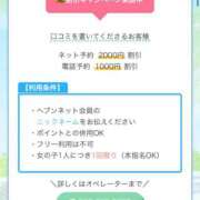 ヒメ日記 2025/08/04 22:51 投稿 ななこ☆私の初めて貰ってね♡ JKサークル