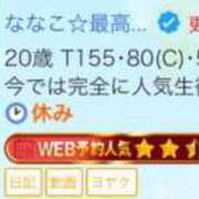 ヒメ日記 2025/08/19 23:12 投稿 ななこ☆私の初めて貰ってね♡ JKサークル