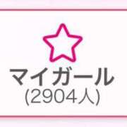 ヒメ日記 2025/09/14 18:02 投稿 ななこ☆私の初めて貰ってね♡ JKサークル