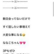 ヒメ日記 2025/10/03 20:21 投稿 ななこ☆私の初めて貰ってね♡ JKサークル