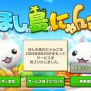 ヒメ日記 2025/10/12 22:22 投稿 ななこ☆私の初めて貰ってね♡ JKサークル