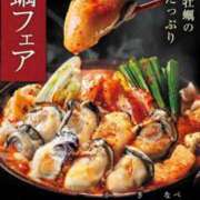 ヒメ日記 2025/11/11 19:02 投稿 ななこ☆私の初めて貰ってね♡ JKサークル
