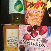 ヒメ日記 2025/11/13 18:24 投稿 ななこ☆私の初めて貰ってね♡ JKサークル