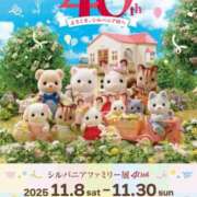 ヒメ日記 2025/11/28 23:00 投稿 ななこ☆私の初めて貰ってね♡ JKサークル