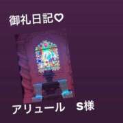 ヒメ日記 2023/10/22 16:07 投稿 ちか ぽっちゃり巨乳素人専門　西船橋ちゃんこ