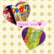 ヒメ日記 2024/12/29 19:38 投稿 あるみ ワンダフル