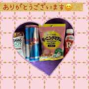 ヒメ日記 2025/01/03 19:58 投稿 あるみ ワンダフル