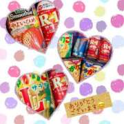 ヒメ日記 2025/01/06 17:50 投稿 あるみ ワンダフル