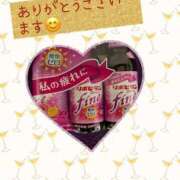 ヒメ日記 2025/01/08 11:18 投稿 あるみ ワンダフル