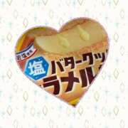 ヒメ日記 2025/01/14 08:48 投稿 あるみ ワンダフル