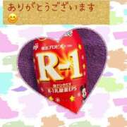 ヒメ日記 2025/01/19 14:00 投稿 あるみ ワンダフル