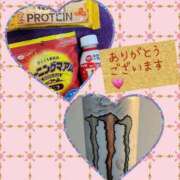 ヒメ日記 2025/01/27 19:32 投稿 あるみ ワンダフル