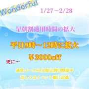 ヒメ日記 2025/01/27 19:48 投稿 あるみ ワンダフル
