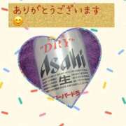 ヒメ日記 2025/02/21 14:38 投稿 あるみ ワンダフル