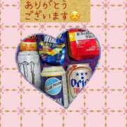 ヒメ日記 2025/02/26 17:57 投稿 あるみ ワンダフル