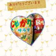 ヒメ日記 2025/03/02 20:08 投稿 あるみ ワンダフル