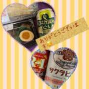 ヒメ日記 2025/03/20 18:28 投稿 あるみ ワンダフル