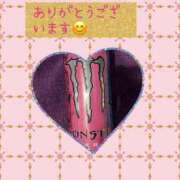 ヒメ日記 2025/04/07 23:19 投稿 あるみ ワンダフル