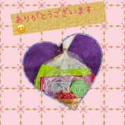 ヒメ日記 2025/04/29 16:08 投稿 あるみ ワンダフル