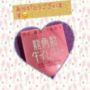 ヒメ日記 2025/05/16 12:14 投稿 あるみ ワンダフル