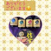 ヒメ日記 2025/08/23 18:20 投稿 あるみ ワンダフル