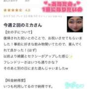 ヒメ日記 2025/03/17 05:32 投稿 みか 熟女の風俗最終章 新宿店